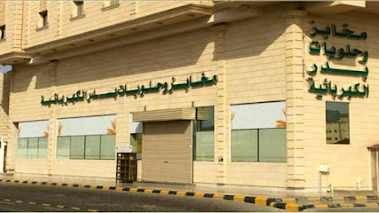 مخابز بدر فرع الشرائع