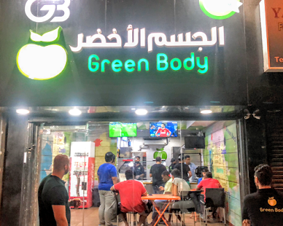 مطعم الجسم الاخضر