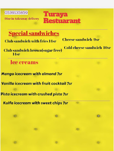 Opinii despre Turaya Restaurant مطعم ثريا în المدينة المنورة - الضيافة