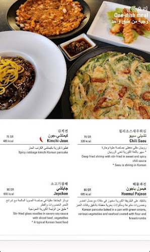 Comentarii opinii despre سورا