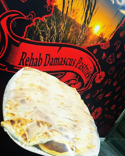 معجنات رحاب دمشق - الدمام