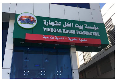 الاغذية العضوية والطبيعية واغذية الرياضيين