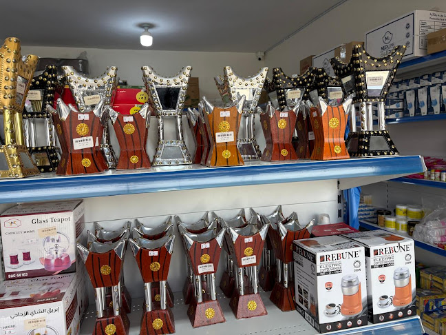 محل ارض الصابون للكماليات - الخرج