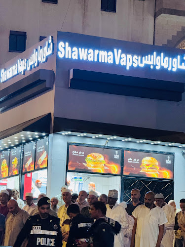 Shawarma Vaps - الضيافة