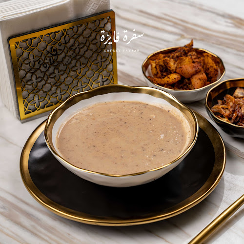 Sofret fayzah -Dammam - الدمام