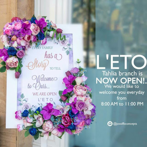 ليتو كافيه - الرياض