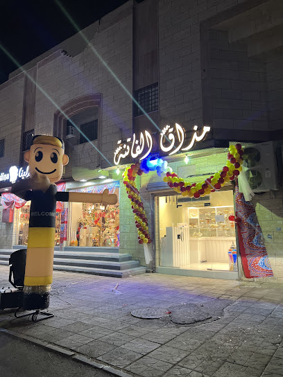 مذاق الفاتنة