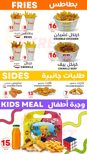 Opinii despre بي ستريت în المدينة المنورة - الضيافة