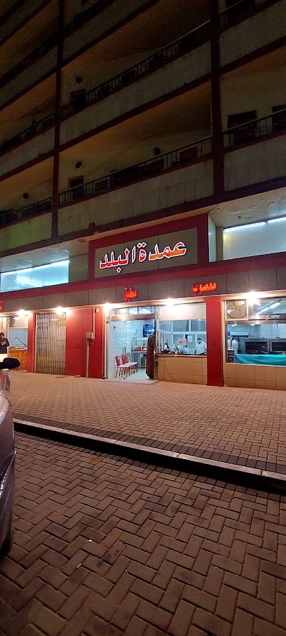 مطعم عمدة البلد - بلجرشي