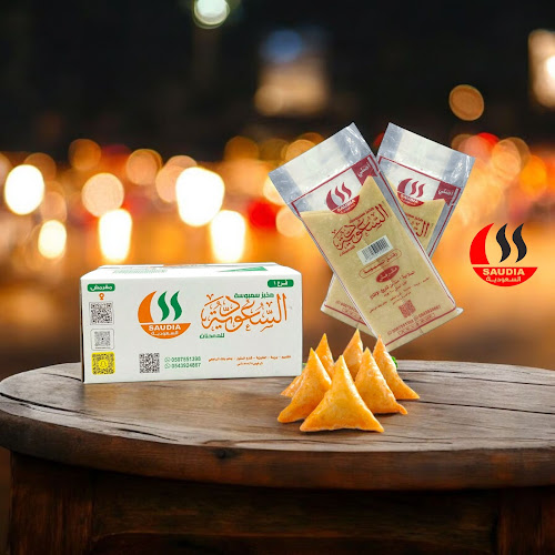 سمبوسة السعودية الفايزية - بريدة