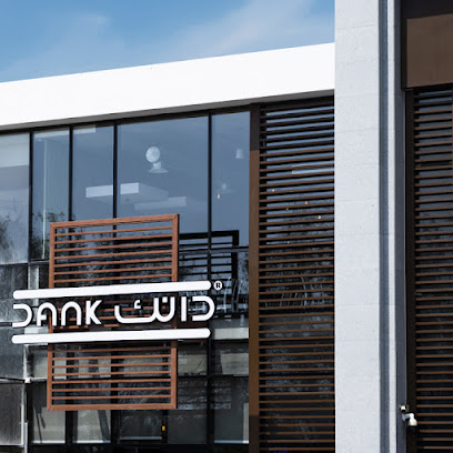 دانك ساندوتش | Dank Sandwich