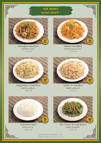 Opinii despre هاينان în جدة - الضيافة