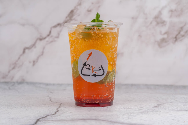 مُكنه كافيه - Moknah cafe - الضيافة