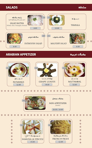 6656 الملك عبد الله 2266، الشاطئ الغربي، الدمام 32412