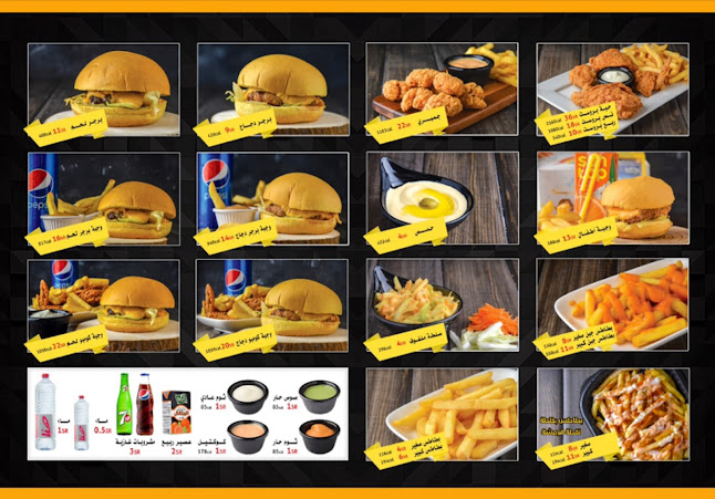 Opinii despre نقطة قرمشة فرع الحزام în المدينة المنورة - الضيافة