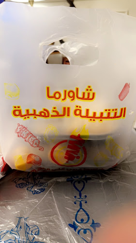 7708 عبد الرحمن الخزاعي، حي المروة، JDMA5355، 5355، جدة 23545