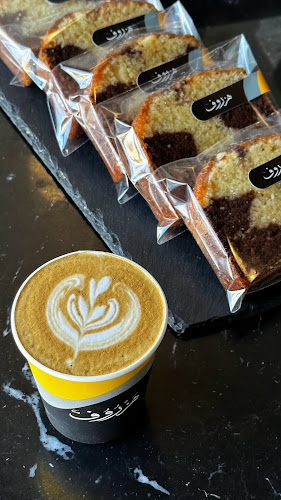 مقهى هزروف للقهوة المختصة - المدينة المنورة