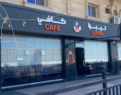 كافيه و مطعم | ليبرا