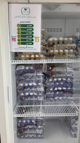 الأندلس، الشعبه 36341