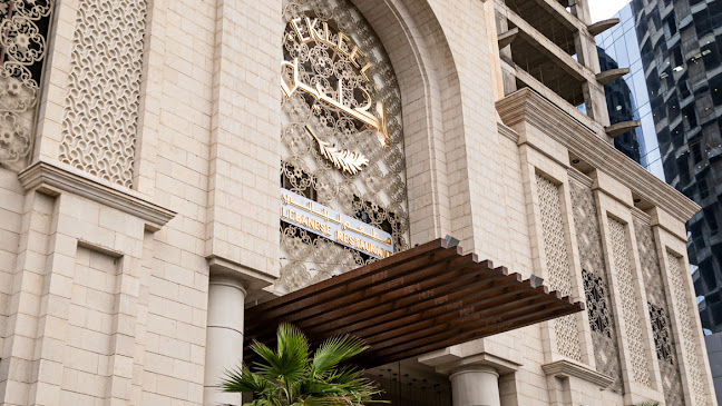 مطعم اكليل لبنان - الرياض
