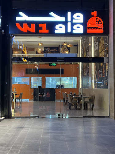 مطاعم واحد واو wahidwow