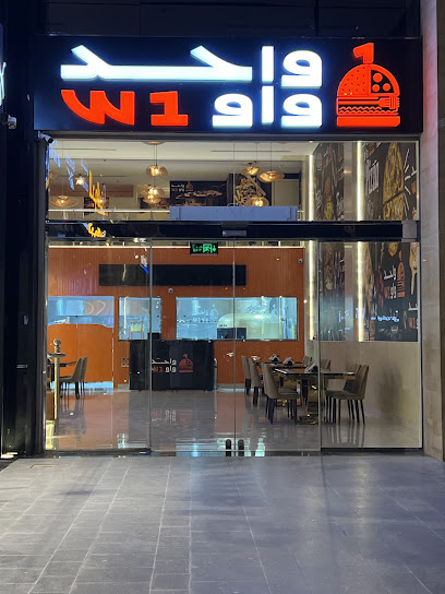 مطاعم واحد واو wahidwow
