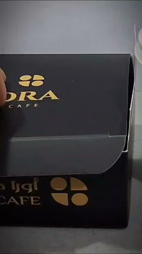 اورا كافيه ora cafe - حفر الباطن
