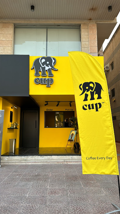 ايليفنت كب - elephant cup