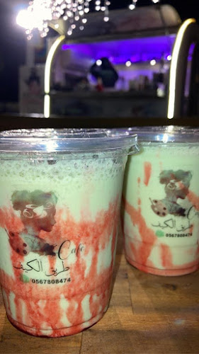 Opinii despre طريق الكيف în مكة - الضيافة