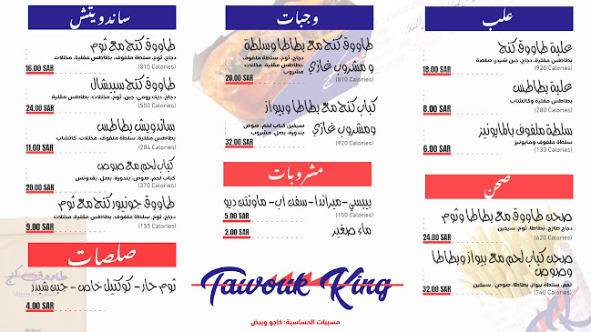 7209 المهندس مساعد العنقري، الورود، الرياض 12254