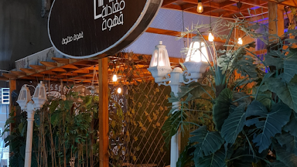 معادلة قهوة