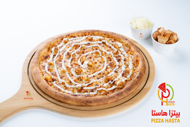 بيتزا هاستا Pizza Hasta