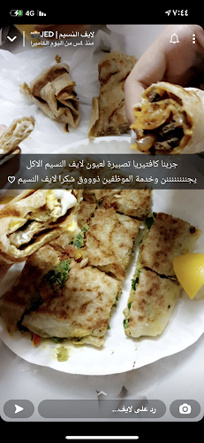 Opinii despre كفتريا تصبيرة în جدة - الضيافة