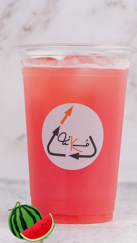 مُكنه كافيه - Moknah cafe - الضيافة