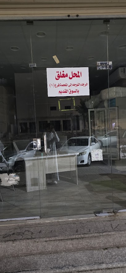 ملحمة مواسم الشمال 2