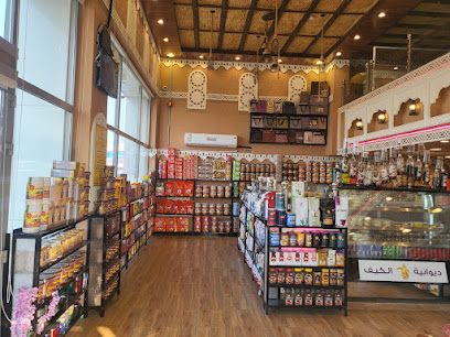 مقهى ديوانية الحلى والكيف