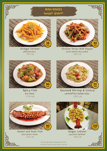 طريق الكورنيش الفرعي، الشاطئ، جدة 23413