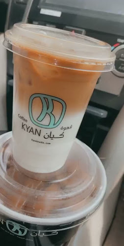 Opinii despre كيان în الباحة - الضيافة