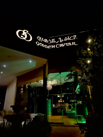 الكافيار الذهبي