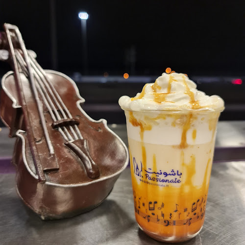 Opinii despre باشونيت în جدة - الضيافة