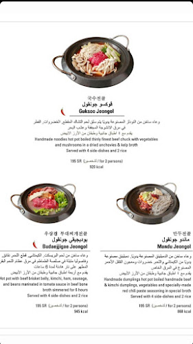 سعود الفيصل، الروضة، جدة 23432