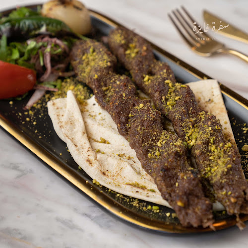 Sofret fayzah -Dammam