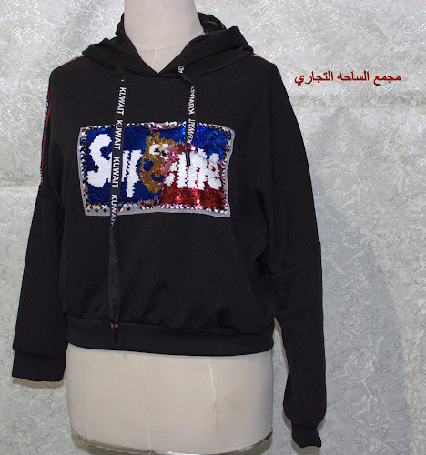 مجمع الساحة التجاري المدينة المنورة - الضيافة