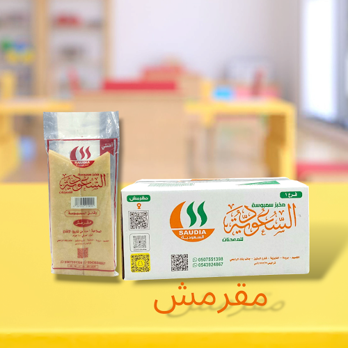 شارع الإمام مسلم، حي الفايزية، بريدة 52391