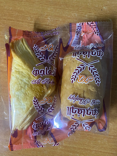 مخابز الخفاجي الآلية