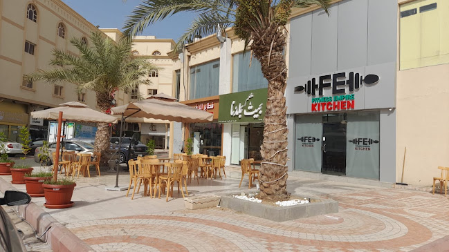 Bait Baladna بيت بلدنا - جدة