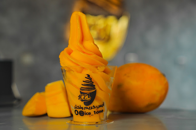 آيس ون - مكة