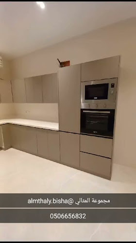 مجموعة المثالي للمطابخ ببيشة - الضيافة