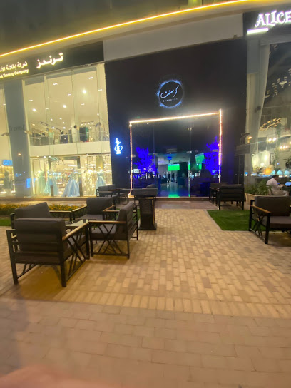 كرسنت كافيه - Crescent cafe