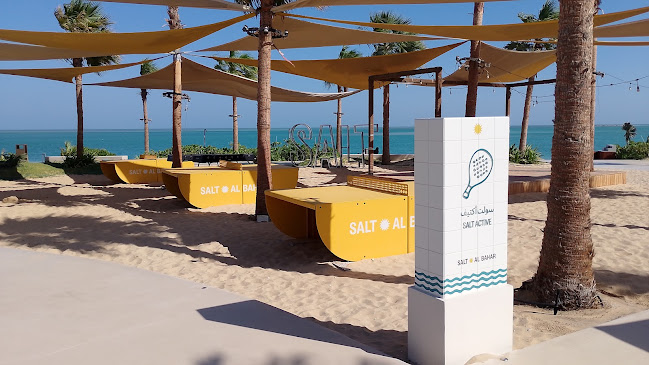 Salt - الخبر
